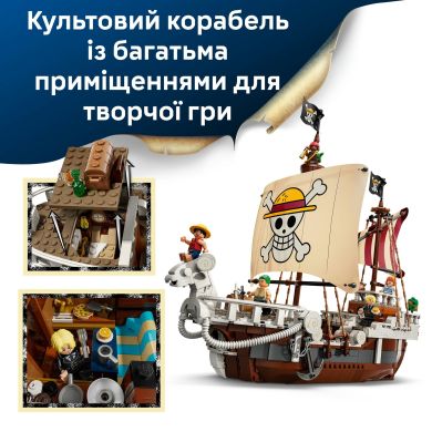 Конструктор Піратський корабель &laquo;Всюдихідний Меррі&raquo; LEGO ONE PIECE 75639