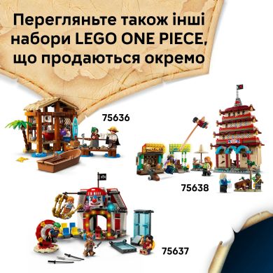 Конструктор Піратський корабель &laquo;Всюдихідний Меррі&raquo; LEGO ONE PIECE 75639