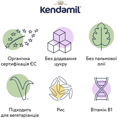 Органічна безмолочна рисова каша Kendamil Organic, з 4-6 міс., 120 г Kendamil 92000010