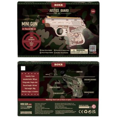 Пазл 3D Mini Gun ROBOTIME Rolife LQ502