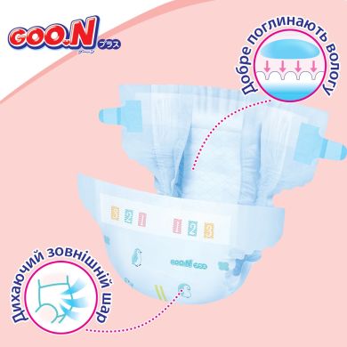 Підгузки японські GOO.N Plus для дітей 12-20 кг (розмір Big (XL), на липучках, унісекс, 42 шт) Goo.N Plus 843337