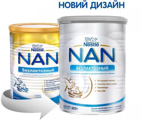 Безлактозная смесь Nestle NAN с рождения 400 г 12306351 7613031568147