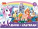 Альбом із наліпками Ranok-Creative Єдиноріг Укр 341560