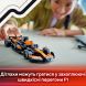 Конструктор Автомобіль для перегонів McLaren F1 Team MCL38 LEGO Speed Champions 77251