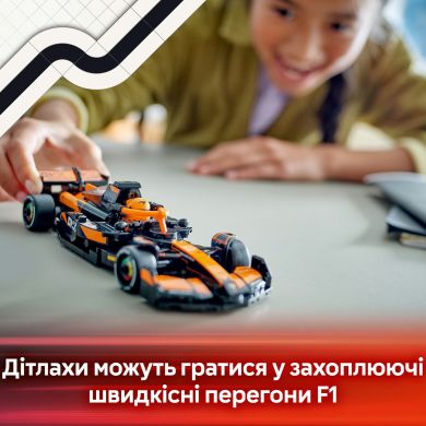 Конструктор Автомобіль для перегонів McLaren F1 Team MCL38 LEGO Speed Champions 77251