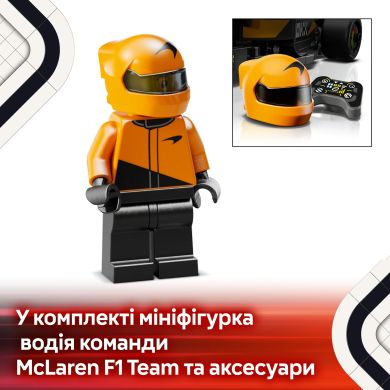 Конструктор Автомобіль для перегонів McLaren F1 Team MCL38 LEGO Speed Champions 77251