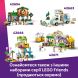 Конструктор Пляжний курорт для сімейного відпочинку LEGO Friends 42673