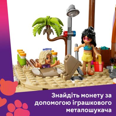 Конструктор Пляжний курорт для сімейного відпочинку LEGO Friends 42673