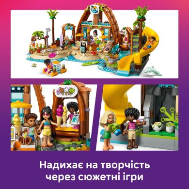 Конструктор Пляжний курорт для сімейного відпочинку LEGO Friends 42673