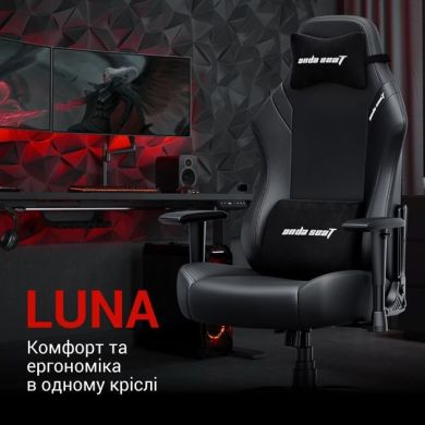 Кресло игровое Anda Seat Luna Black Size L AD18-44-B-PV/C