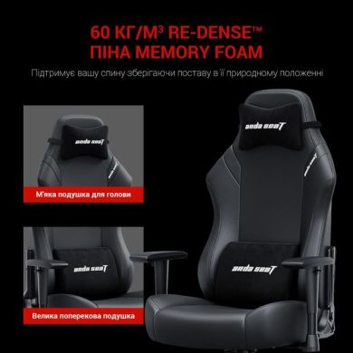 Кресло игровое Anda Seat Luna Black Size L AD18-44-B-PV/C