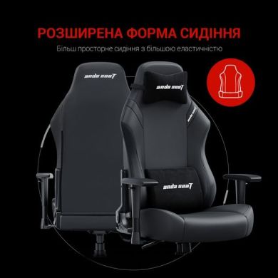 Кресло игровое Anda Seat Luna Black Size L AD18-44-B-PV/C