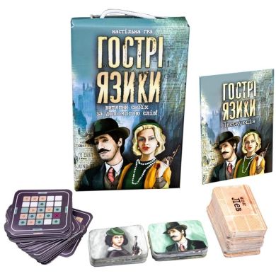 Настольная игра 30951 (укр) Острые языки, в кор-ке 18,7-12-4,5 см 30951