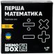 Настільна гра JoyBand MemoBox Delux Перша математика JoyBand MBD101