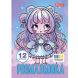 Розмальовка А4 1Вересня Anime baby girls, 12 сторінок 743065