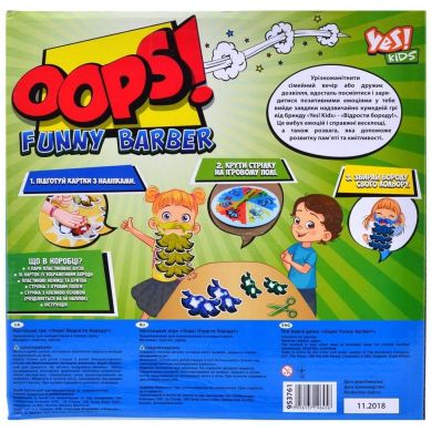 Гра настільна Oops! Відрости бороду! 953761