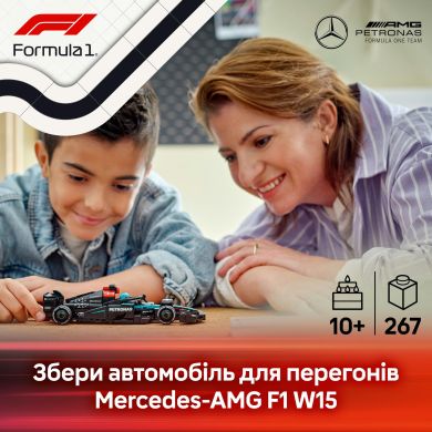 Конструктор Автомобіль для перегонів Mercedes-AMG F1 W15 LEGO Speed Champions 77244