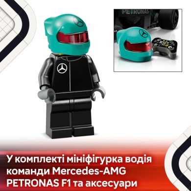 Конструктор Автомобіль для перегонів Mercedes-AMG F1 W15 LEGO Speed Champions 77244
