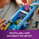 Конструктор Battle Bus LEGO Fortnite 77073