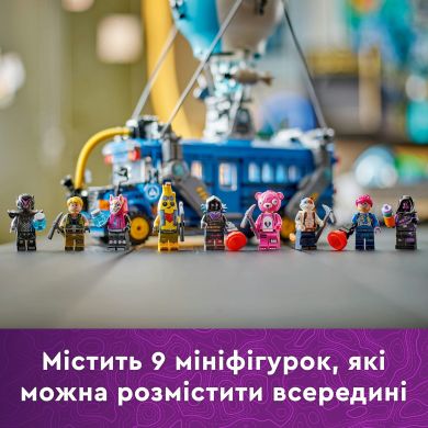 Конструктор Battle Bus LEGO Fortnite 77073