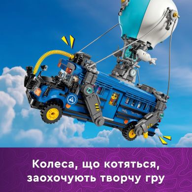 Конструктор Battle Bus LEGO Fortnite 77073