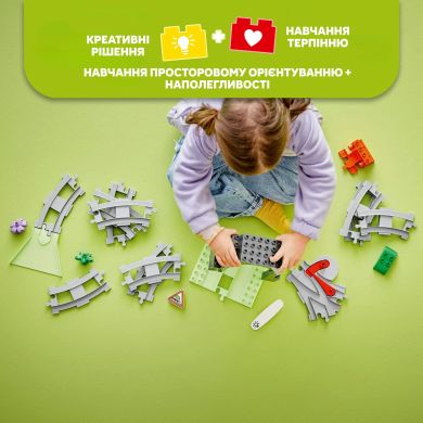 Конструктор Додатковий набір. Залізничний тунель і колії LEGO DUPLO Town 10425