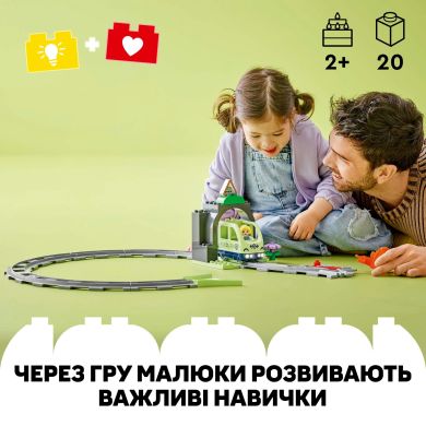 Конструктор Додатковий набір. Залізничний тунель і колії LEGO DUPLO Town 10425
