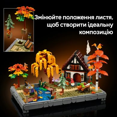 Конструктор LEGO Icons Осінній котеджний сад 11372