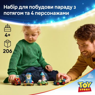 Конструктор Святкування з Історії Іграшок: потяг і авто для перегонів LEGO Disney Pixar 43264
