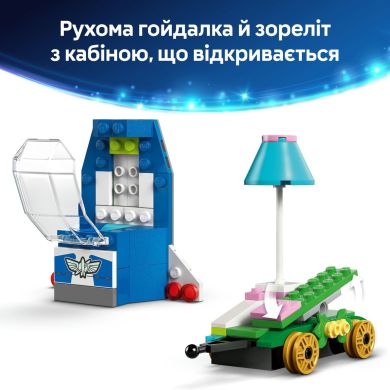 Конструктор Святкування з Історії Іграшок: потяг і авто для перегонів LEGO Disney Pixar 43264
