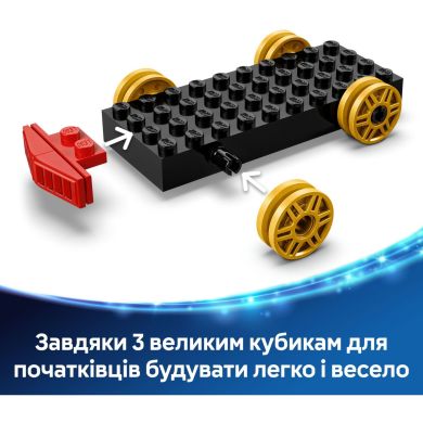 Конструктор Святкування з Історії Іграшок: потяг і авто для перегонів LEGO Disney Pixar 43264