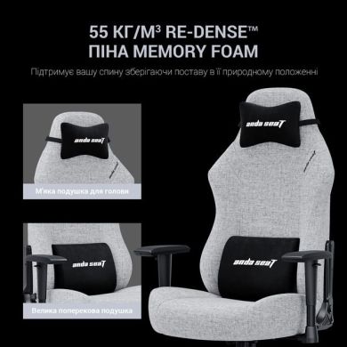 Крісло ігрове Anda Seat Luna L Grey Fabric Size L AD18-44-G-F