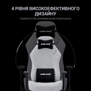 Крісло ігрове Anda Seat Luna L Grey Fabric Size L AD18-44-G-F
