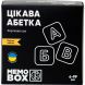 Настольная игра JoyBand MemoBox Delux Интересная азбука JoyBand MBD103