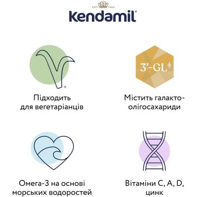 Органічна суха молочна суміш Kendamil Organic 2, 6-12 міс., 800 г Kendamil 77000334