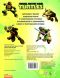 Веселі розмальовки Teenage Mutant Ninja Turtles 121264