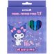 Фломастеры Kuromi 12 цветов Kite HK25-447-2