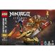 Конструктор Битва біля черепа Дракона з мечем Lego Ninjago 71871