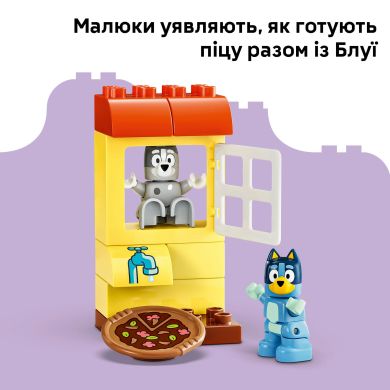 Конструктор &laquo;Піцерія&raquo; з Мафіном та Блуї Lego DUPLO 10469