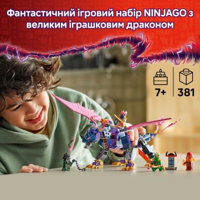 Конструктор Ронту, повелитель драконов LEGO Ninjago 71842