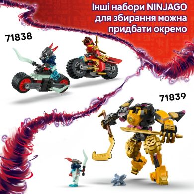 Конструктор Ронту, повелитель драконов LEGO Ninjago 71842