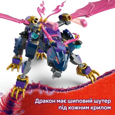 Конструктор Ронту, повелитель драконов LEGO Ninjago 71842