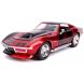 Машина металева Jada Chevrolet Corvette Stingray 1969 + фігурка Харлі Квінн 1:24 253255019