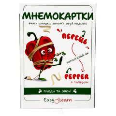 Мнемокартки EasyLearn &laquo;Плоди та овочі&raquo; EL-002