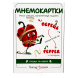 Мнемокартки EasyLearn &laquo;Плоди та овочі&raquo; EL-002