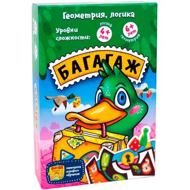 Розвиваюча настільна гра Багагаж 4820219540366
