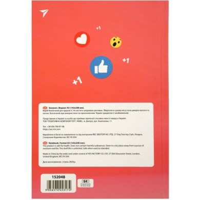 Блокнот YES А5/64 7БЦ Animalbook, лінія 152048