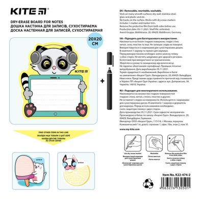 Доска настенная для записей, 20x20 см, Music Kite K22-474-2