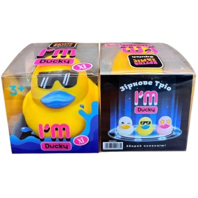 Іграшка Monster Gum Крутий заміс I'm Ducky XL Жовта Monster Gum AS25004