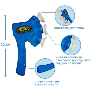 Игрушечный топорик серии Air Storm ZAX (синий) ZG508B